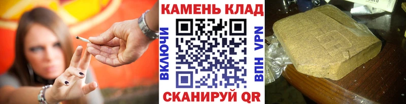 Где можно купить наркотики Усть-Лабинск АМФЕТАМИН Каннабис APVP МЕФ КОКАИН ГАШ
