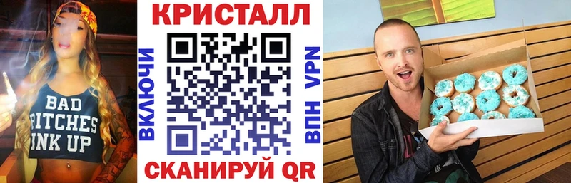 где купить наркоту  Усть-Лабинск  мориарти как зайти  АМФ VHQ 