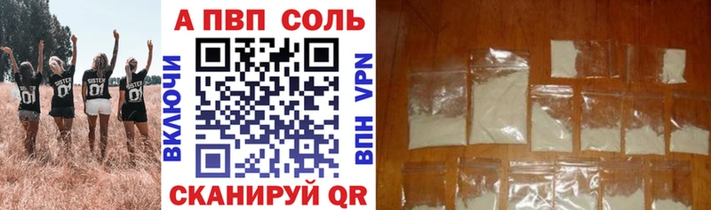 hydra зеркало  Усть-Лабинск  A-PVP мука 