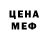 МДМА VHQ R.G.A. Club