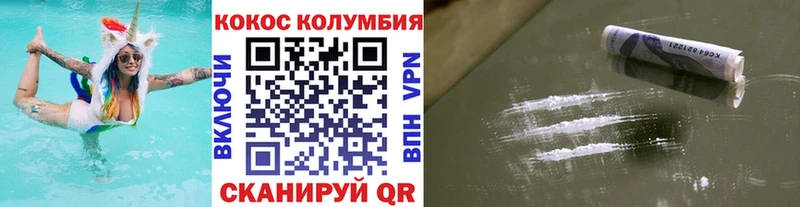 Cocaine Эквадор  ссылка на мегу зеркало  Усть-Лабинск 