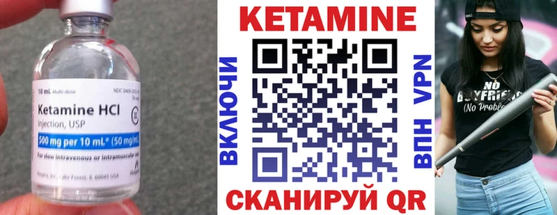 магазин продажи   Усть-Лабинск  КЕТАМИН ketamine 