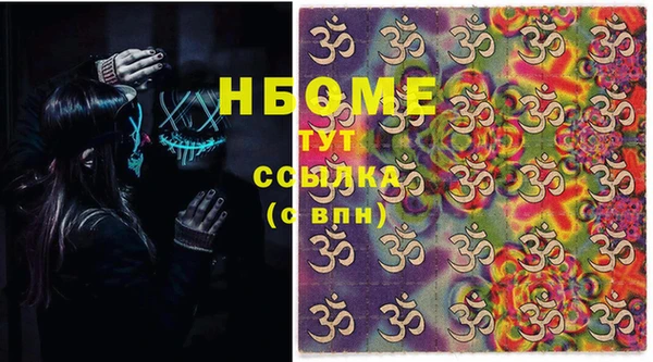 MDMA Бронницы