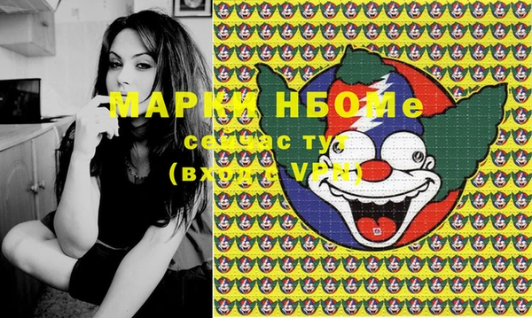 MDMA Бронницы
