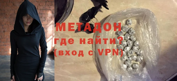 MDMA Бронницы