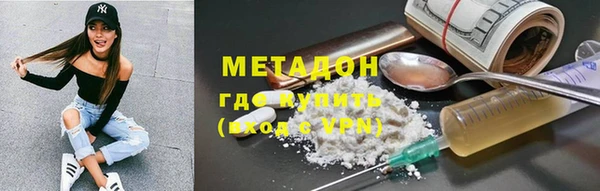 MDMA Бронницы