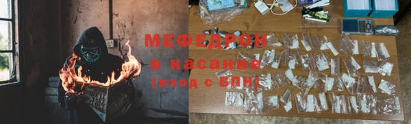 мяу мяу мука Бугульма