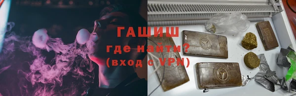 MDMA Бронницы