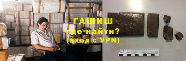 MDMA Бронницы
