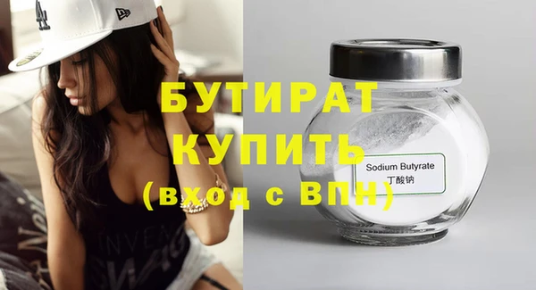 мяу мяу мука Бугульма