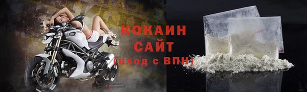 мяу мяу мука Бугульма