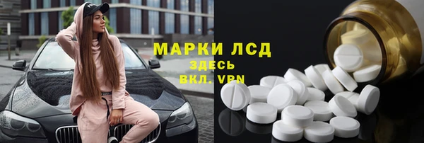 MDMA Бронницы
