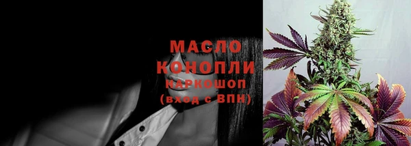 мяу мяу мука Бугульма