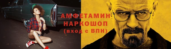 мяу мяу мука Бугульма