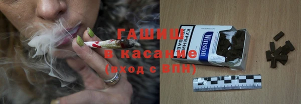 мяу мяу мука Бугульма