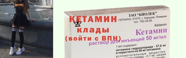 MDMA Бронницы