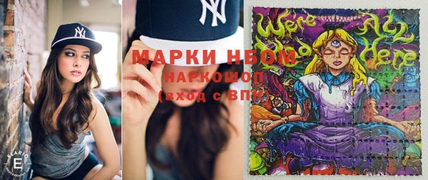 мяу мяу мука Бугульма