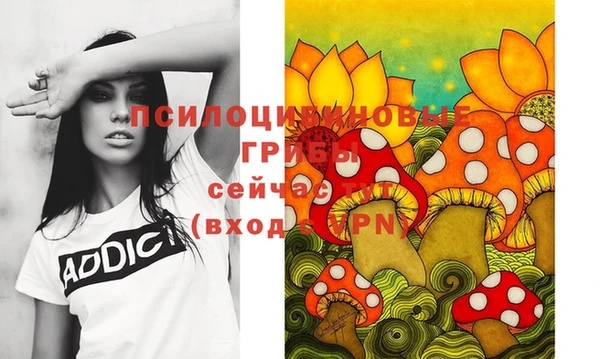 MDMA Бронницы