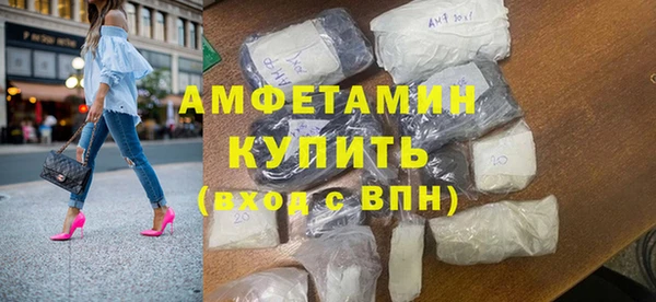 мяу мяу мука Бугульма