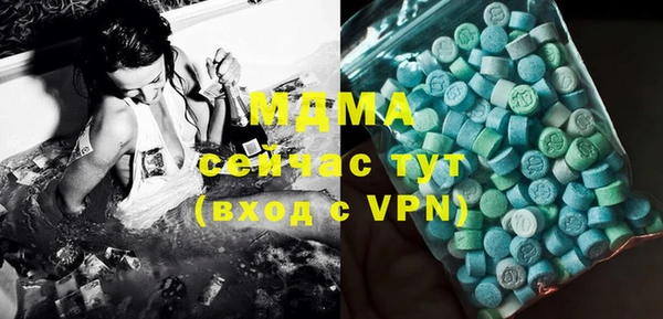 MDMA Бронницы