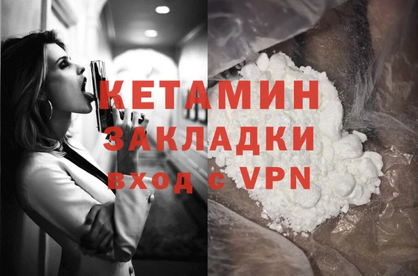 мяу мяу мука Бугульма