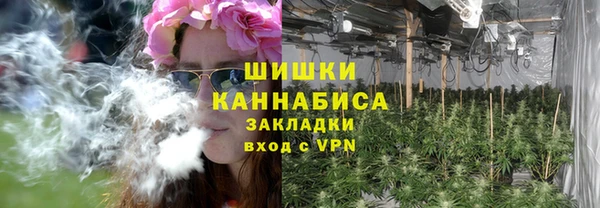 мяу мяу мука Бугульма