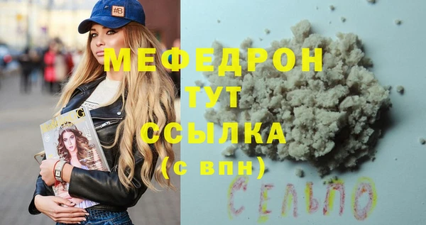 мяу мяу мука Бугульма