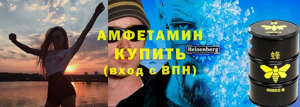 MDMA Бронницы