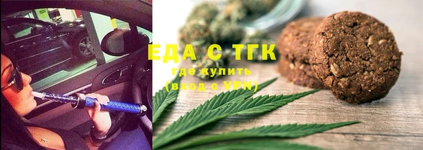 мяу мяу мука Бугульма
