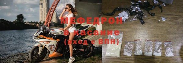 MDMA Бронницы