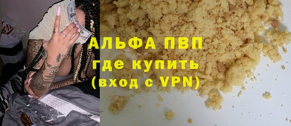 прущая мука Бородино