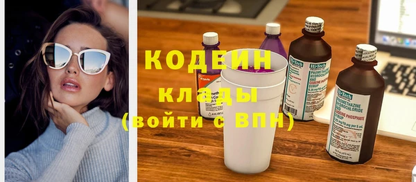 MDMA Бронницы