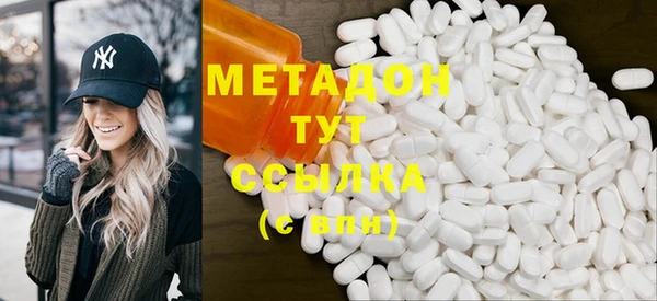 MDMA Бронницы