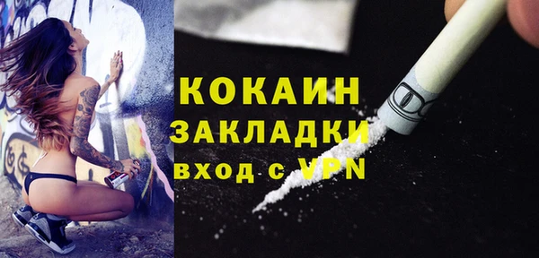 MDMA Бронницы