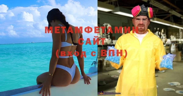 MDMA Бронницы