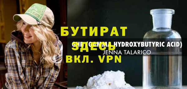 прущая мука Бородино