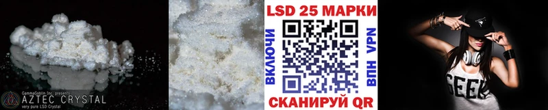 ОМГ ОМГ как войти  Усть-Лабинск  ЛСД экстази кислота 