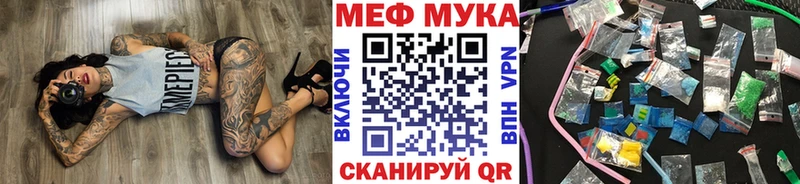 МЕФ кристаллы  Усть-Лабинск 