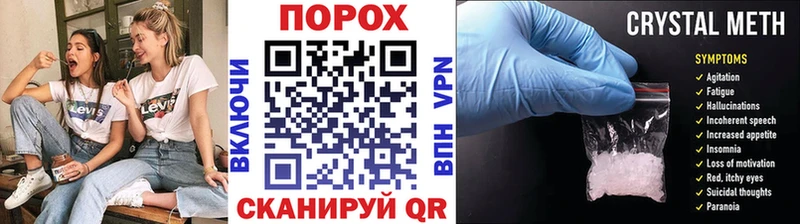 Метамфетамин Methamphetamine  Усть-Лабинск 