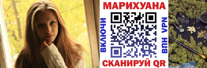 Бошки марихуана тримм OMG вход Усть-Лабинск